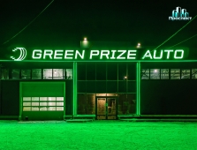 Green prize auto