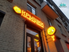 Крышки Городские пивные