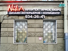 Архитектурное бюро Nika